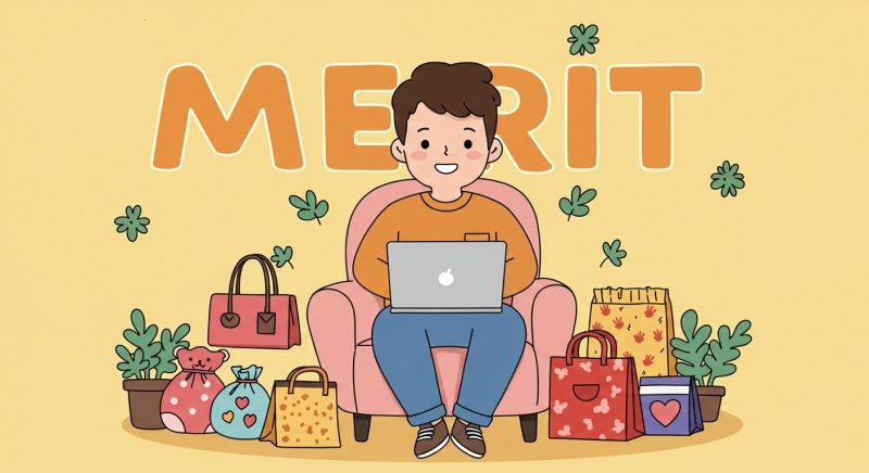 オンライン販売のメリット