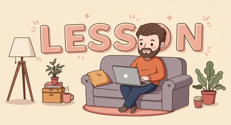 効果的な授業の進め方