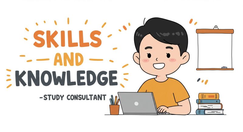 必要なスキル・知識