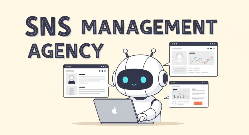 SNS運用代行で成功するためのコツ